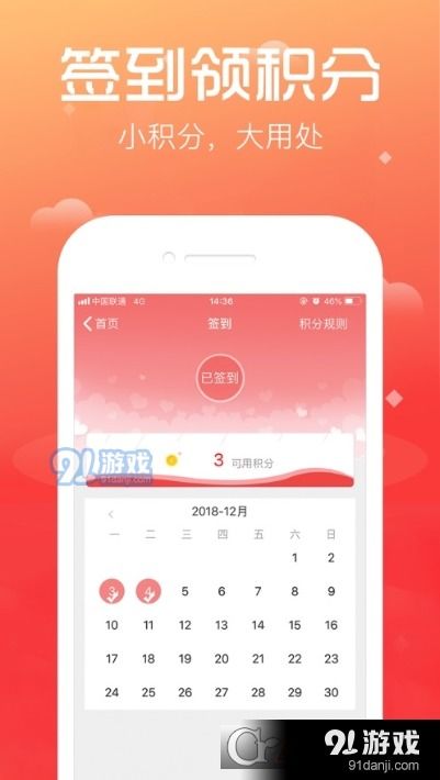 掌上云游v1.3.0 安卓平台移动游戏新体验，91手游网提供安全下载